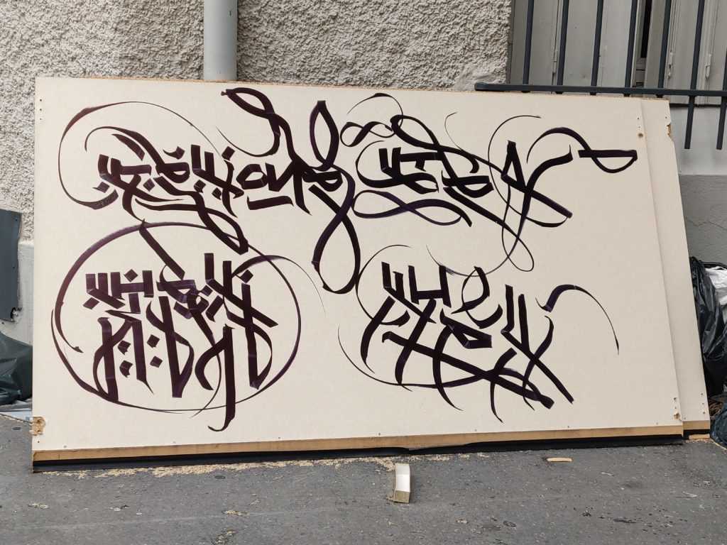 Getagte Sperrmüll-Platte mit einer Auswahl an Stesi's kalligrafischen Buchstabenzusammensetzungen. 